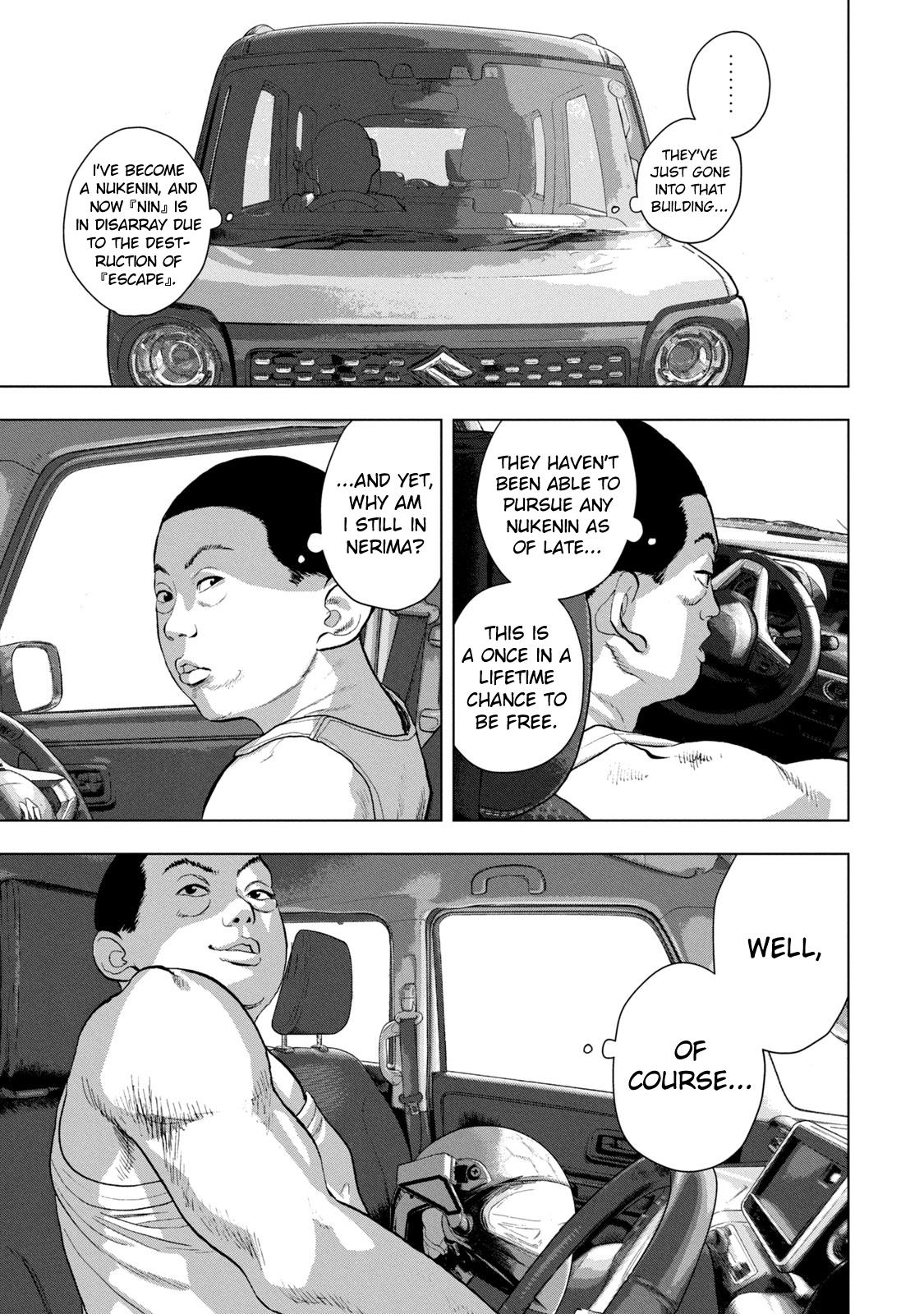 Under Ninja Chapter 88 3