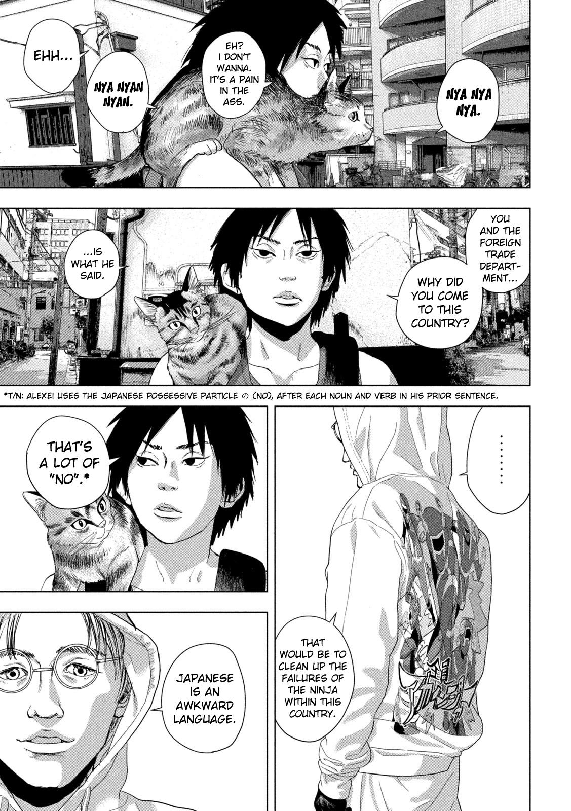 Under Ninja Chapter 91 5