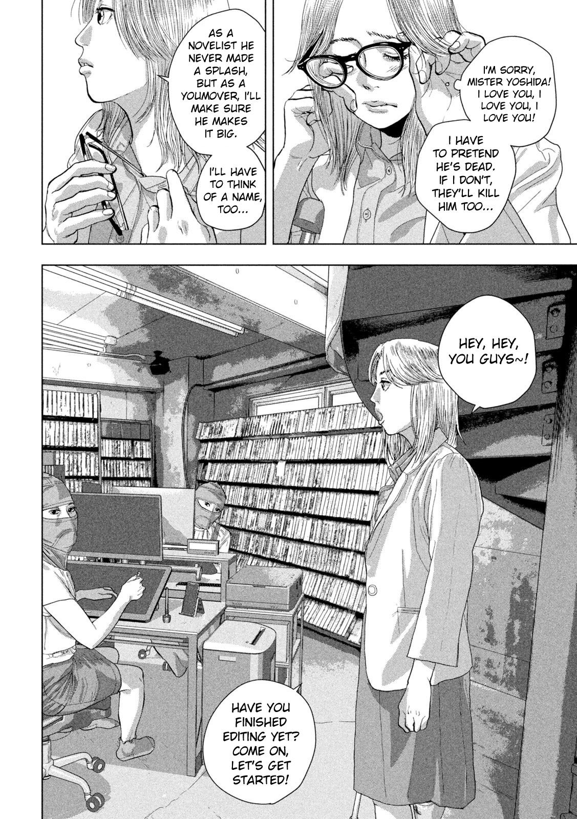Under Ninja Chapter 92 5