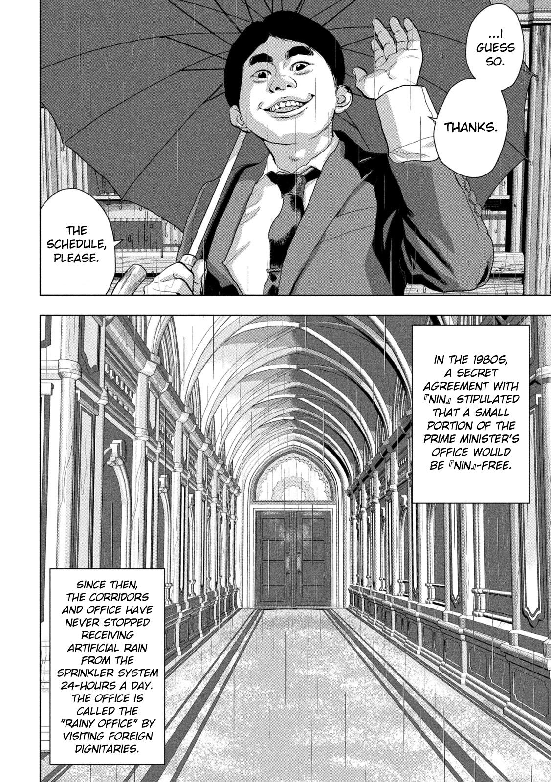 Under Ninja Chapter 92 16
