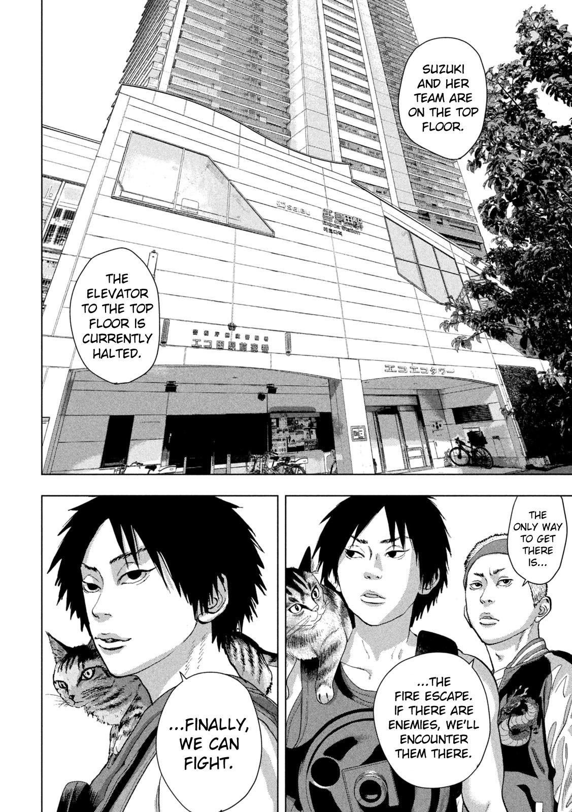 Under Ninja Chapter 92 18