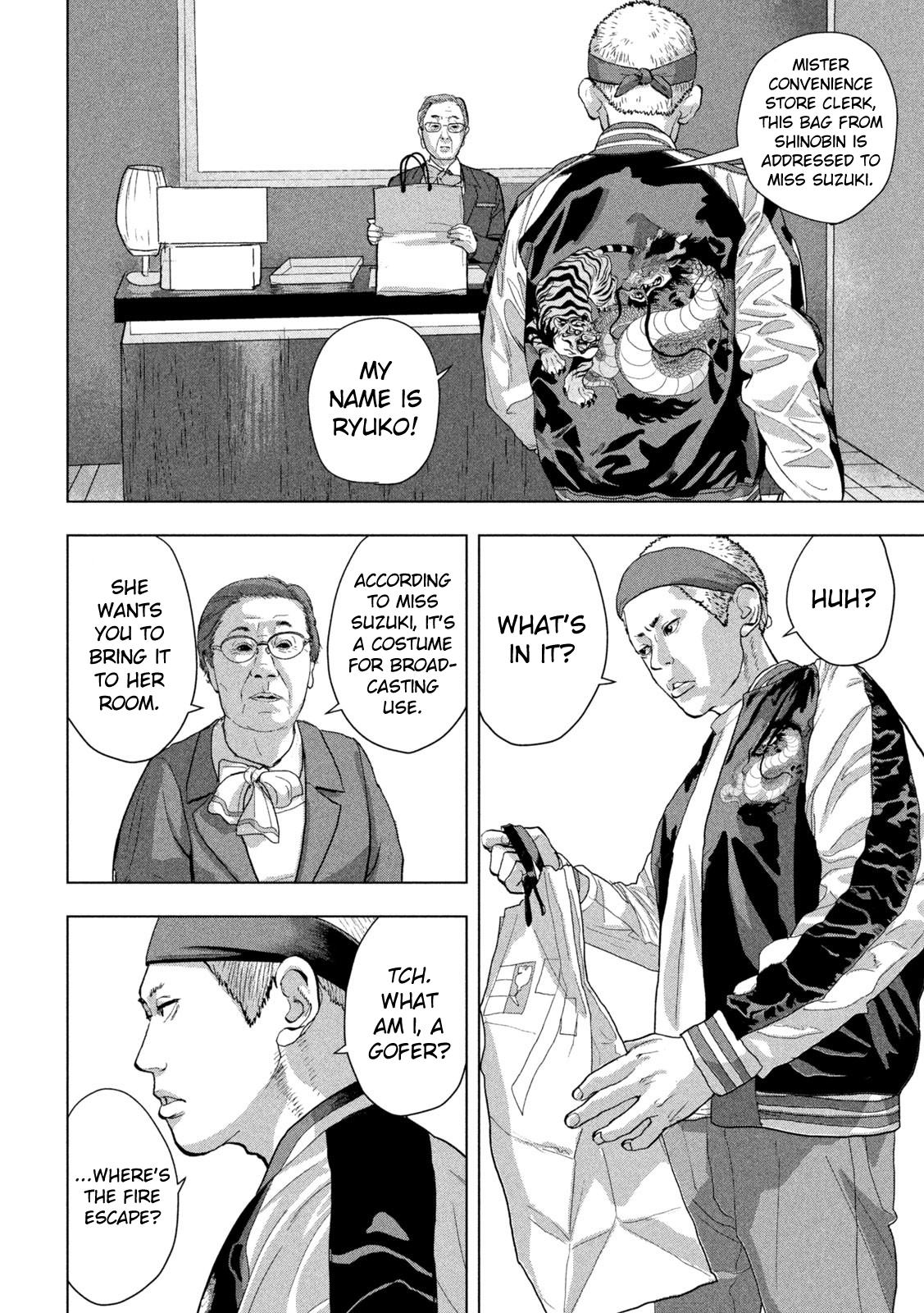 Under Ninja Chapter 93 9