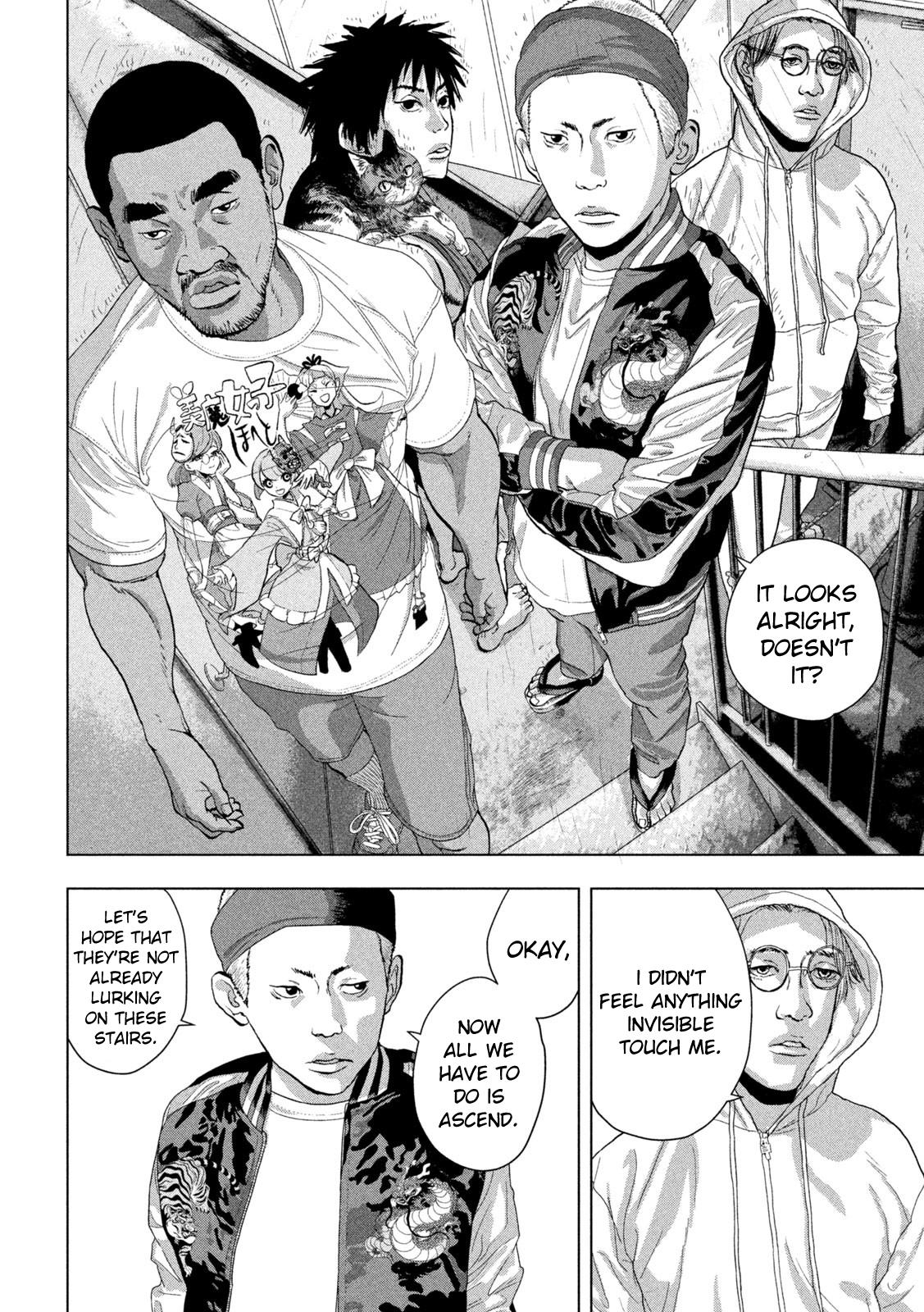Under Ninja Chapter 93 12