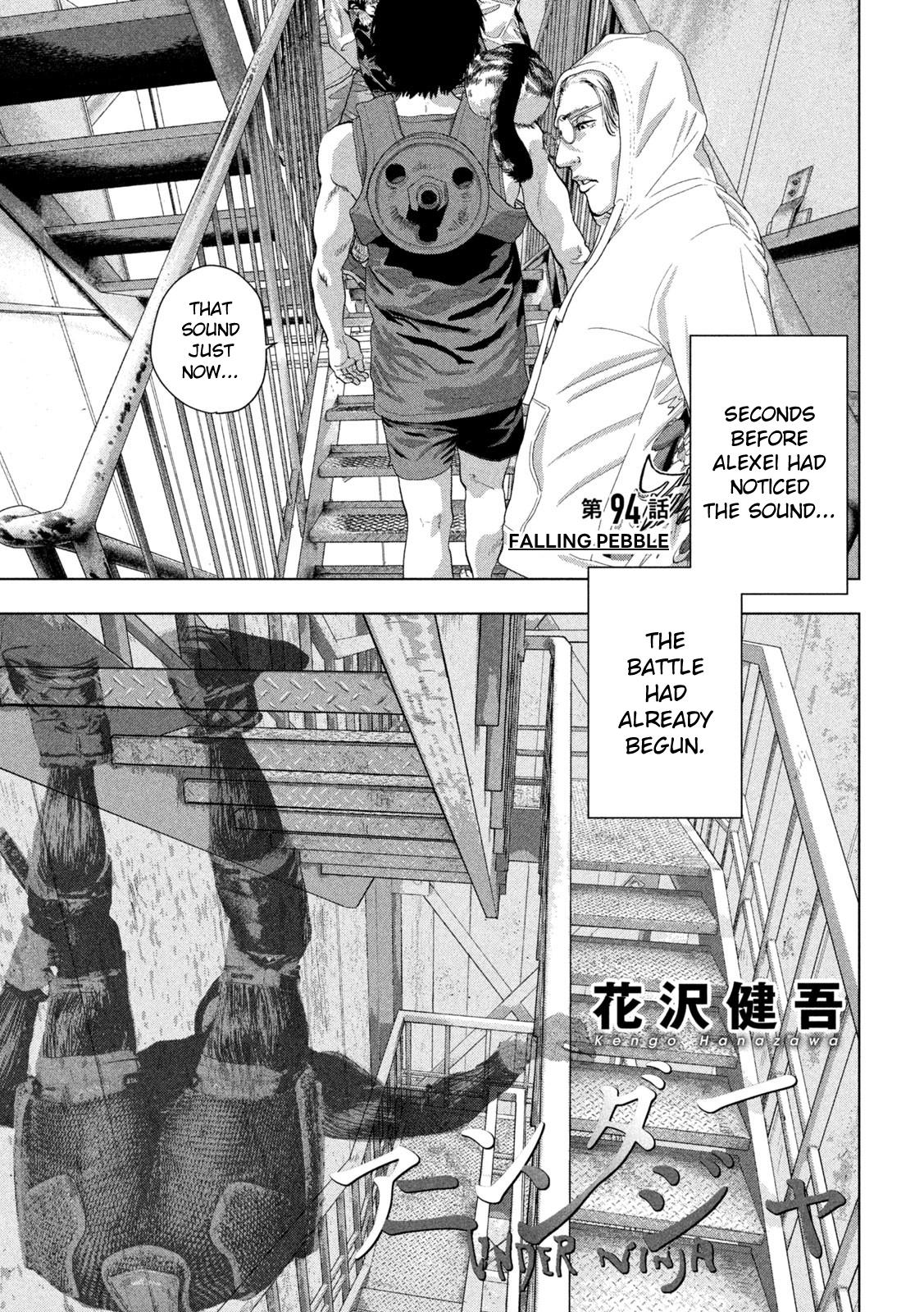 Under Ninja Chapter 94 1