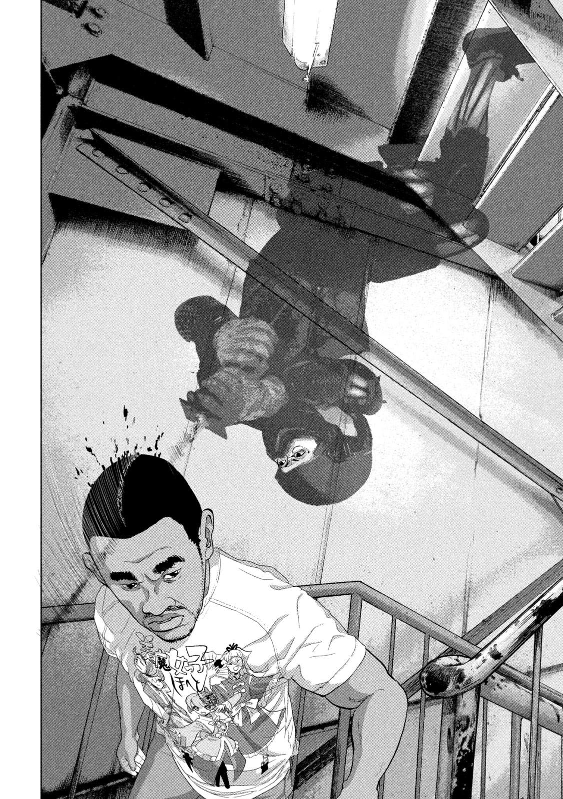 Under Ninja Chapter 94 6