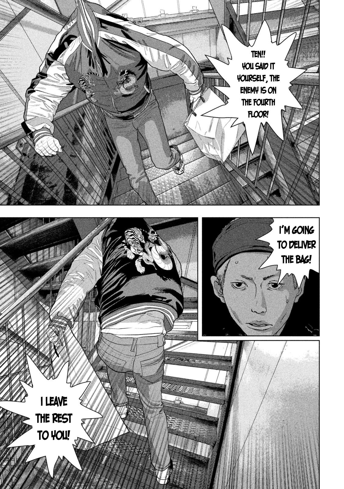 Under Ninja Chapter 94 13