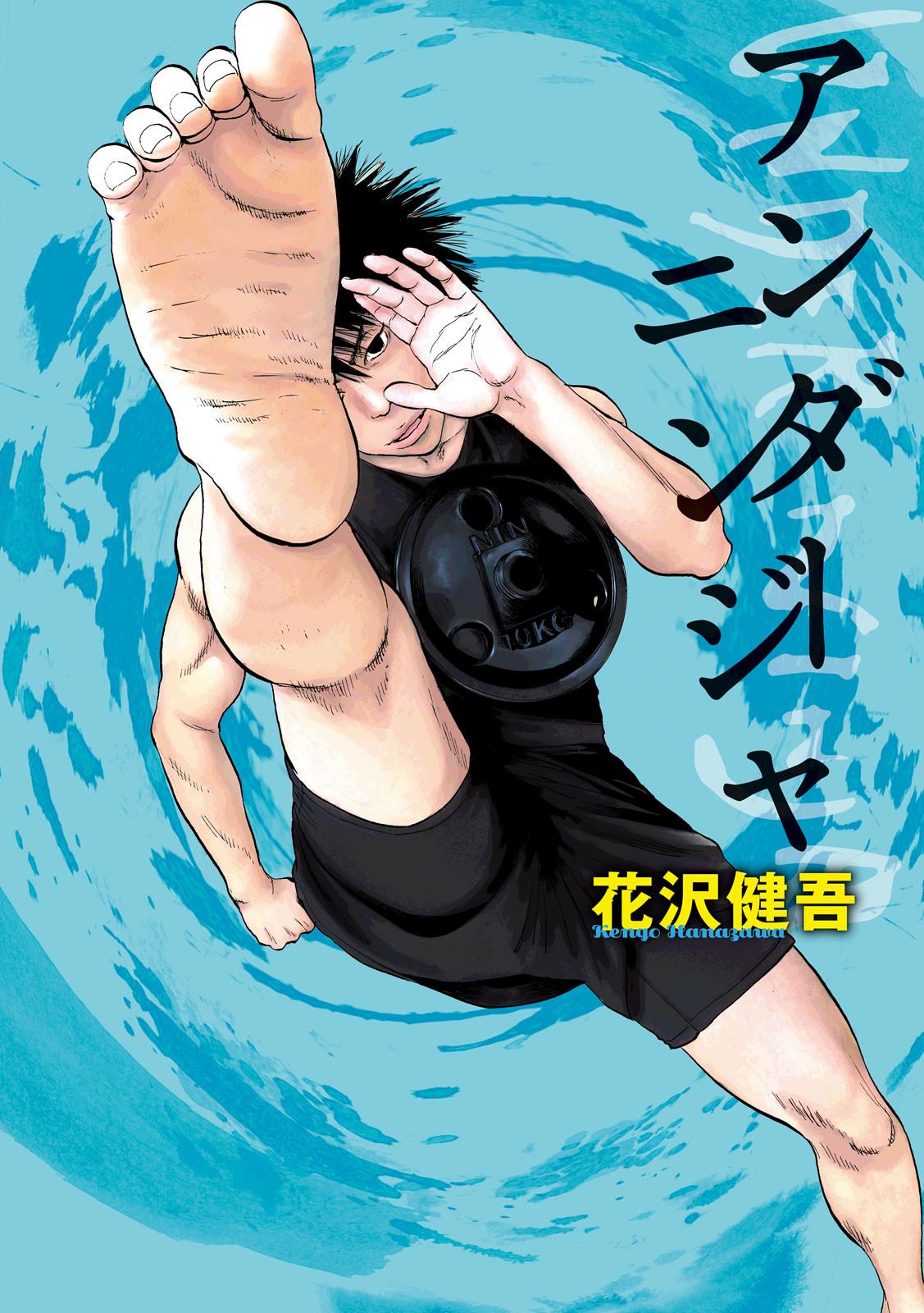 Under Ninja Chapter 95 1