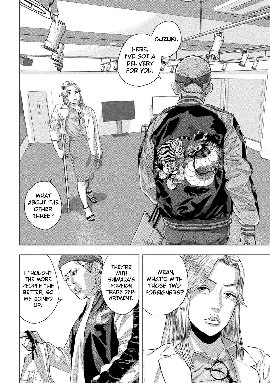 Under Ninja Chapter 95 19