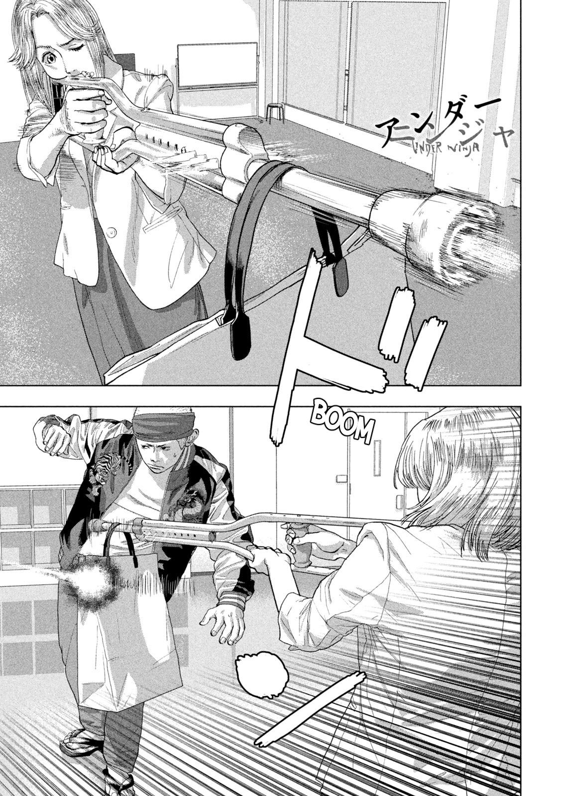 Under Ninja Chapter 96 1
