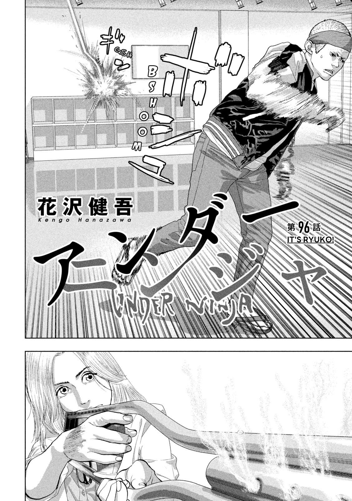 Under Ninja Chapter 96 2