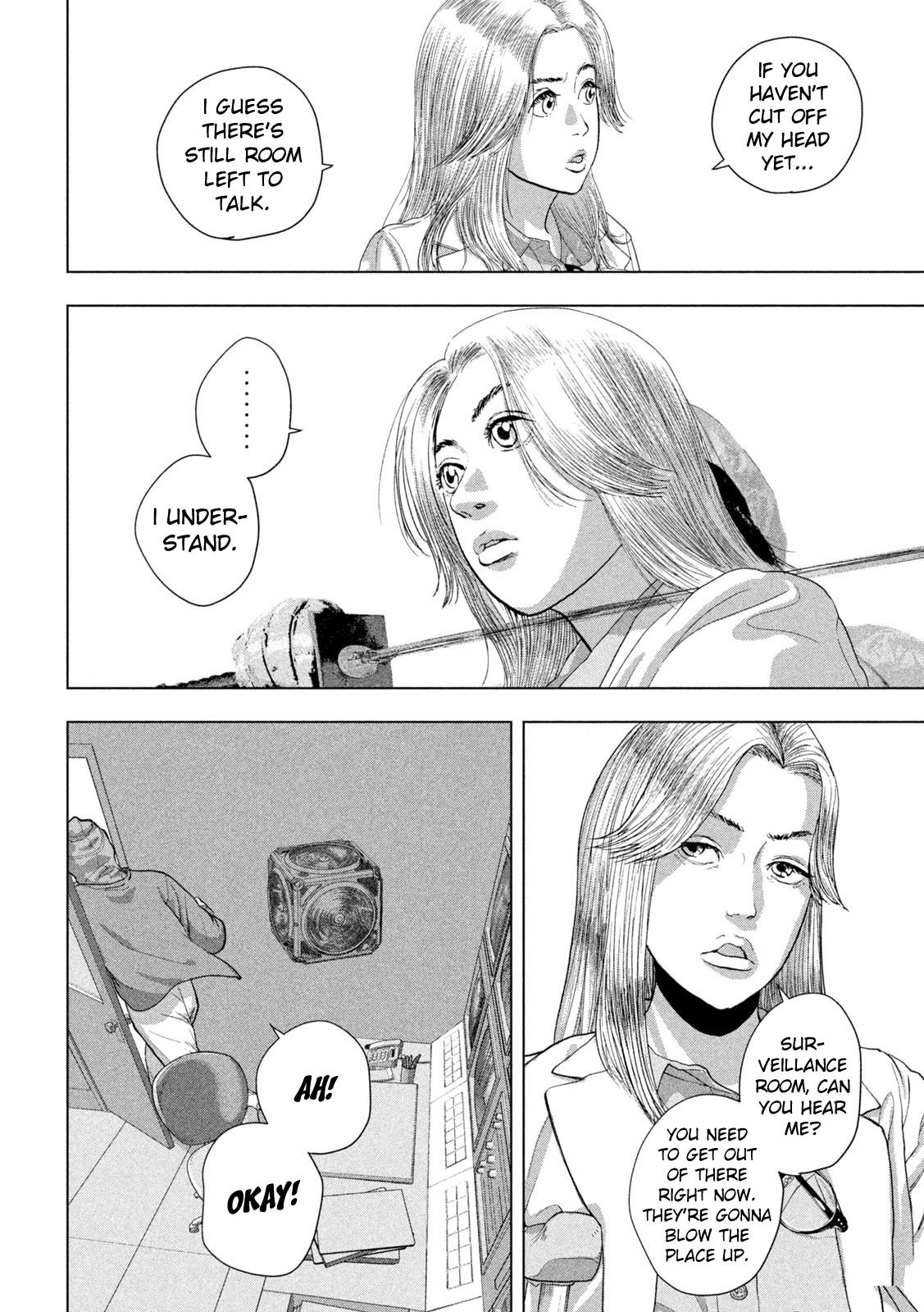 Under Ninja Chapter 96 11