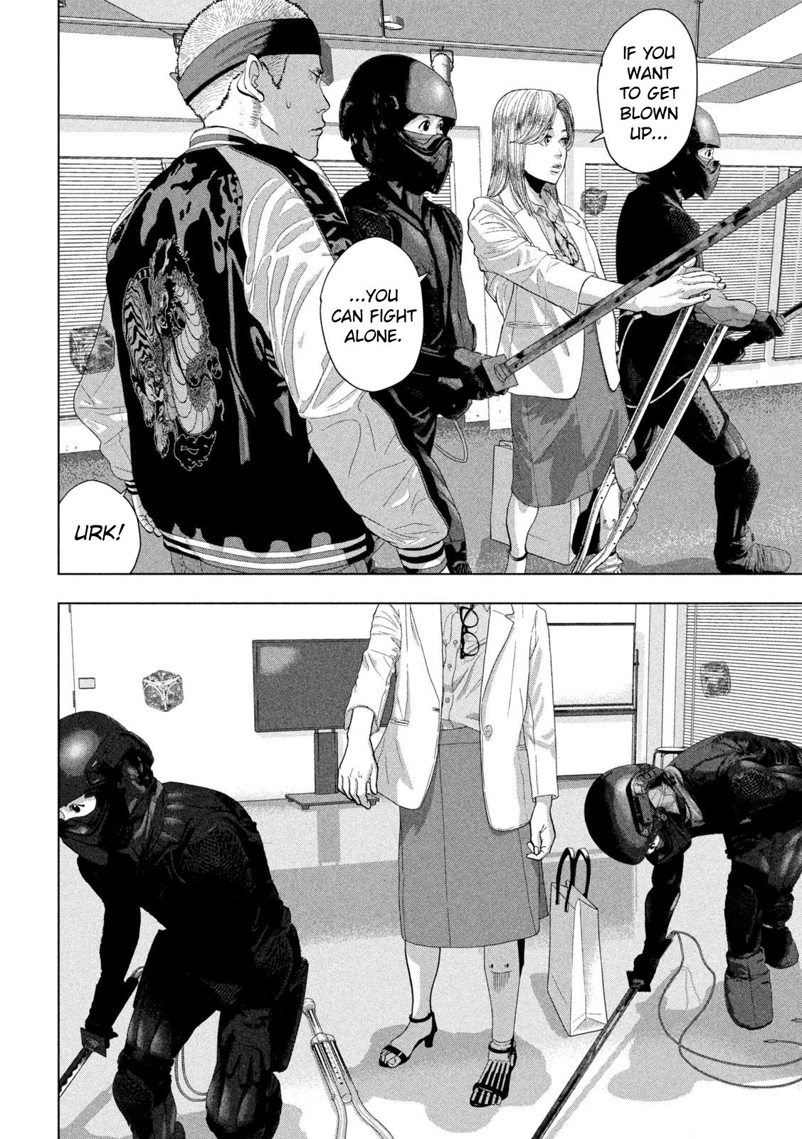 Under Ninja Chapter 96 15