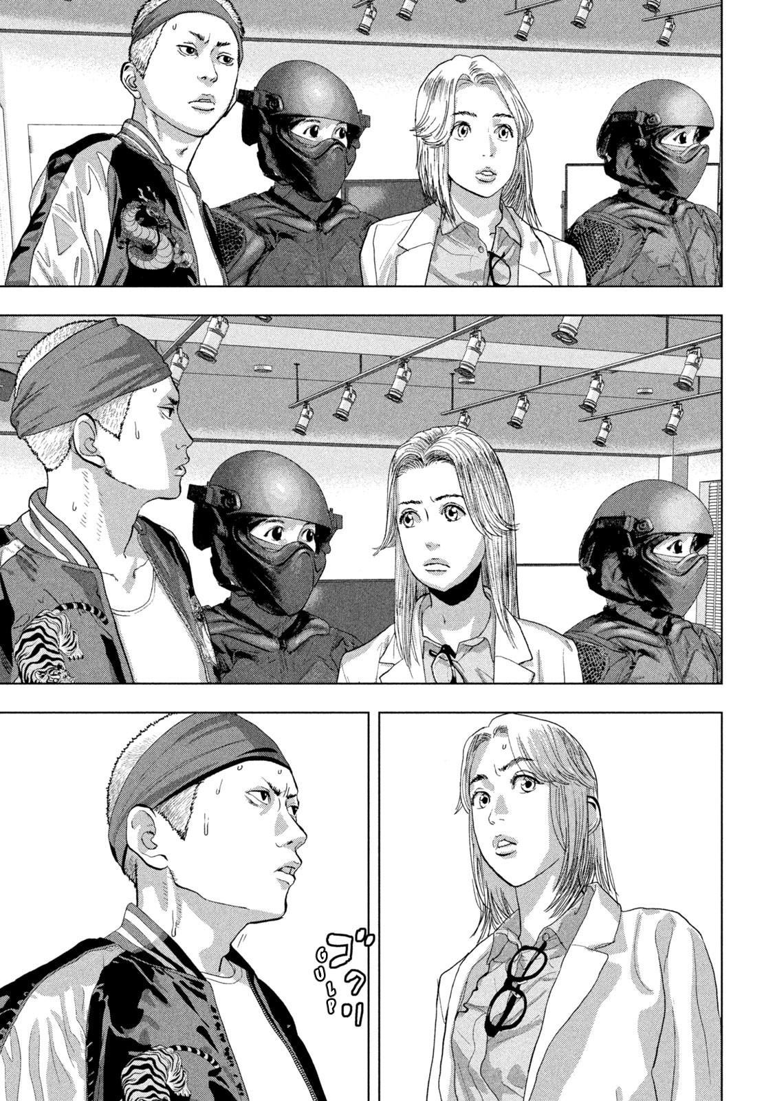 Under Ninja Chapter 97 3