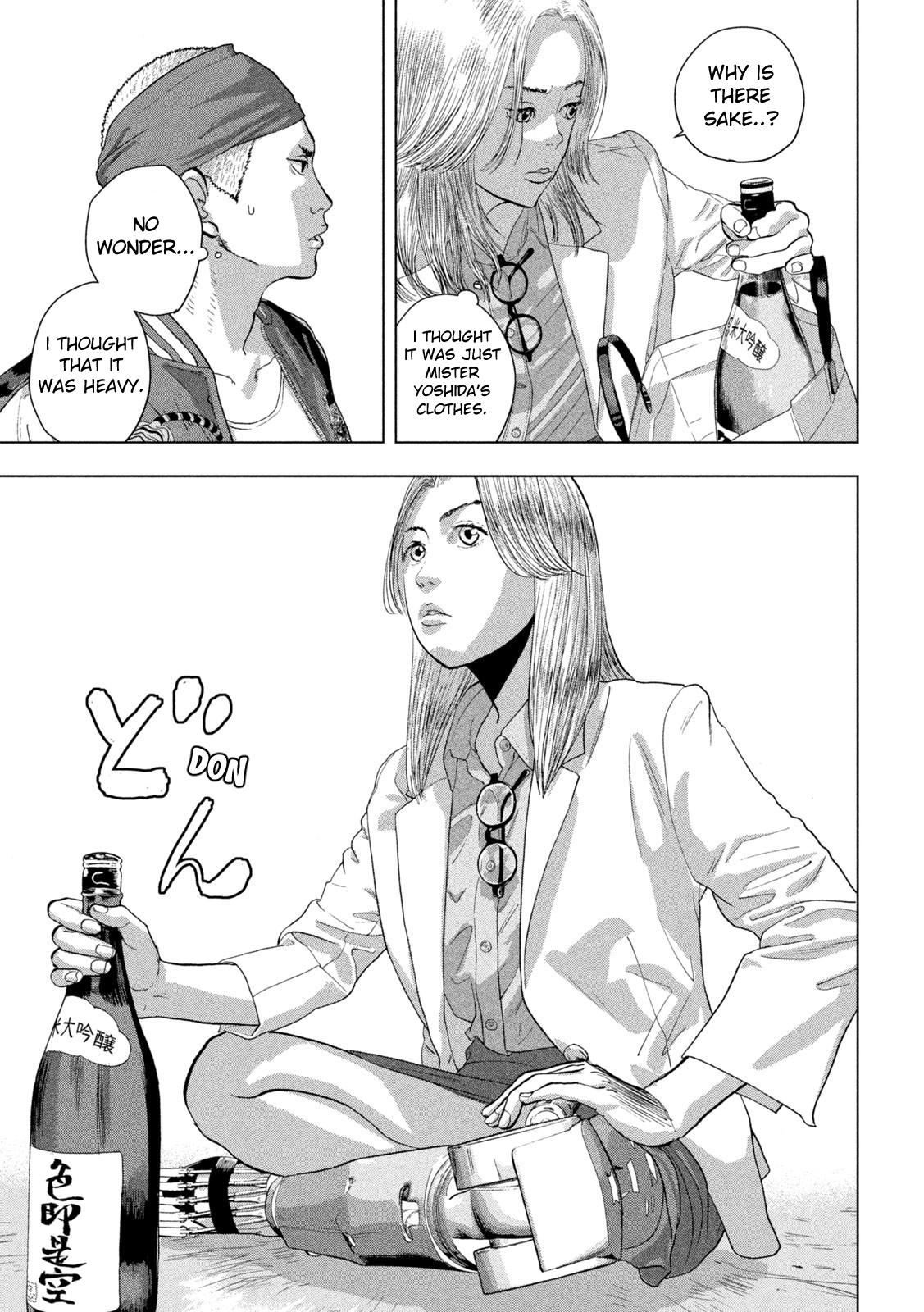 Under Ninja Chapter 98 18