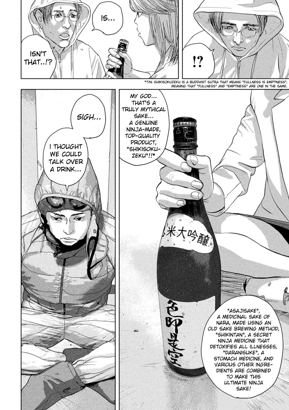 Under Ninja Chapter 98 19