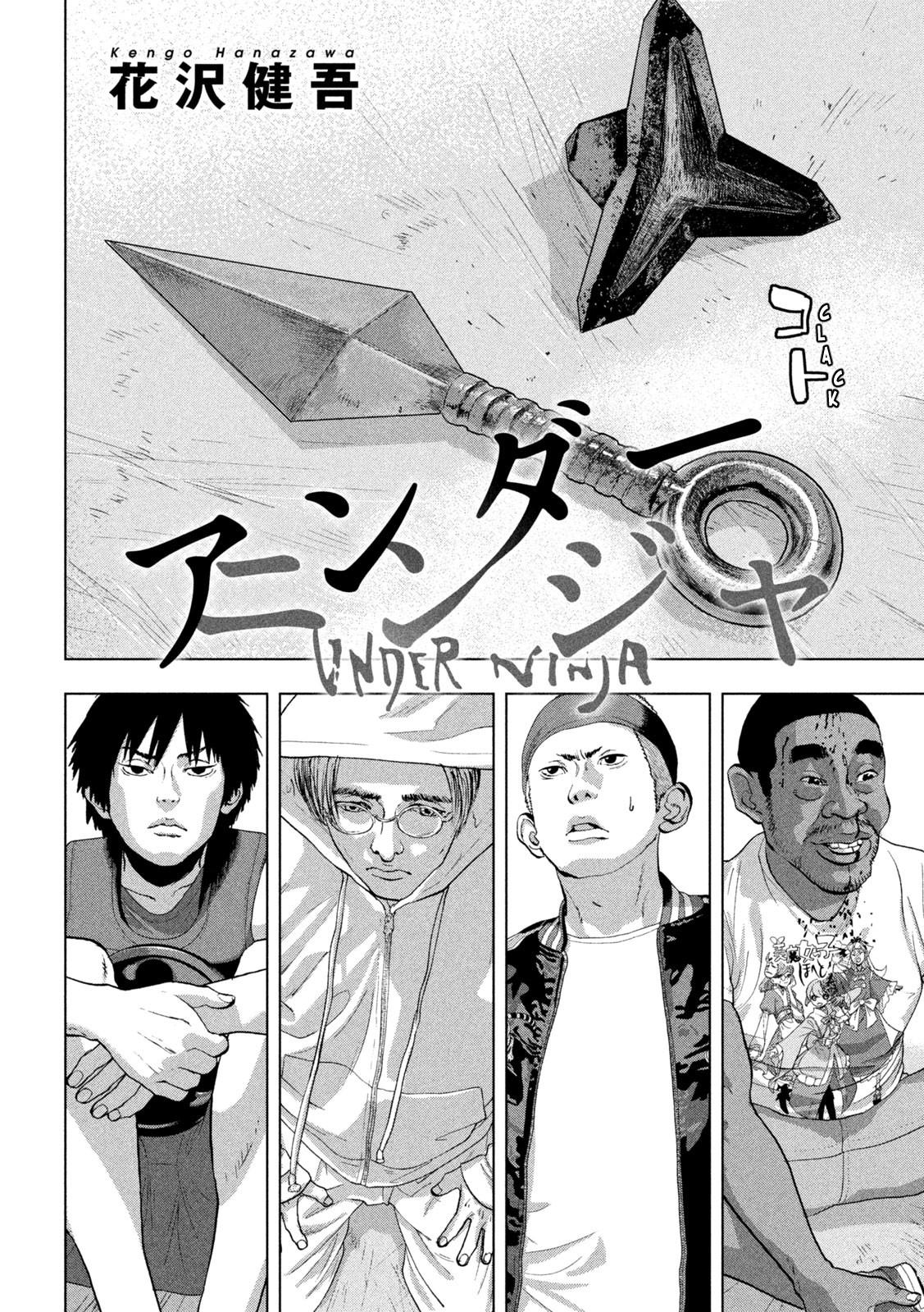 Under Ninja Chapter 99 2