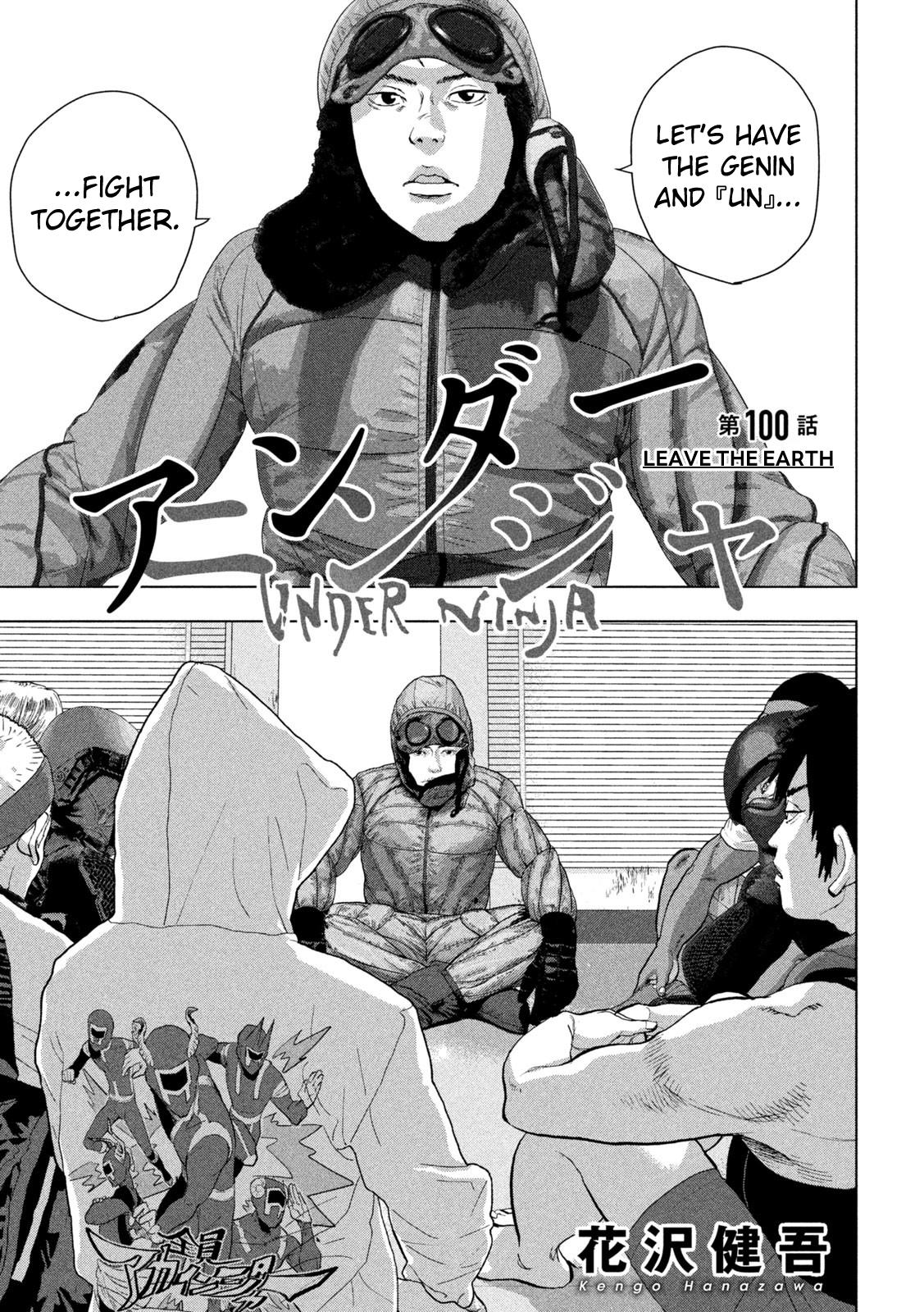 Under Ninja Chapter 100 1