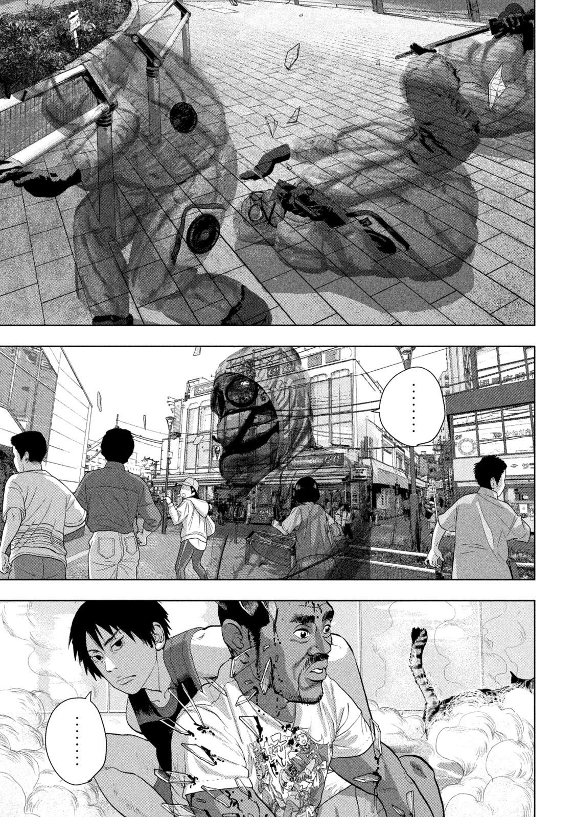 Under Ninja Chapter 100 15