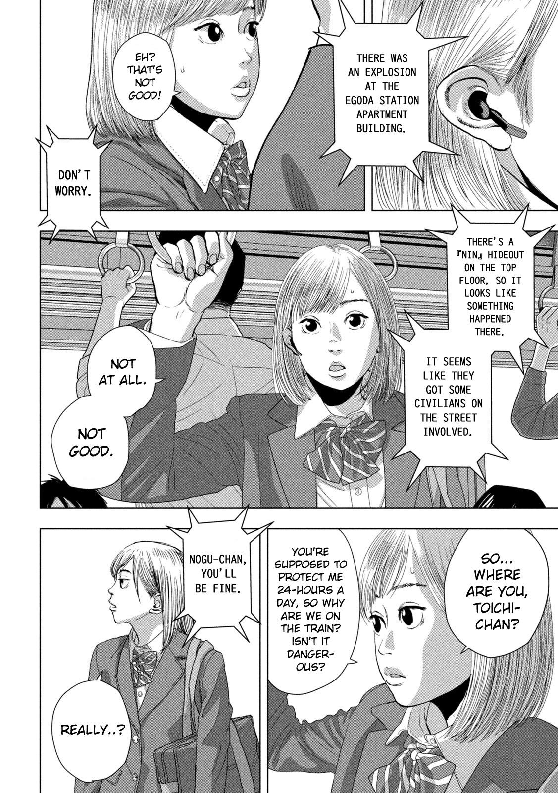 Under Ninja Chapter 101 2