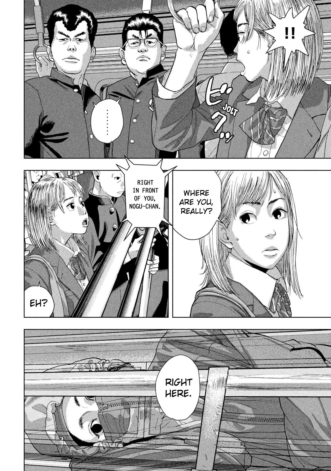 Under Ninja Chapter 101 4