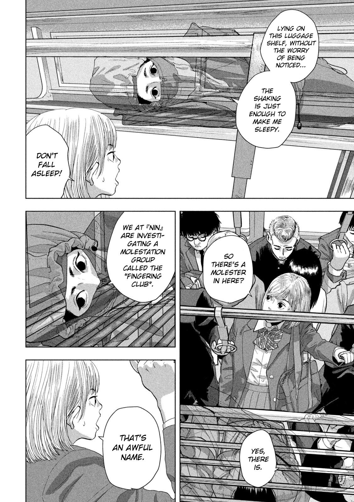 Under Ninja Chapter 101 6