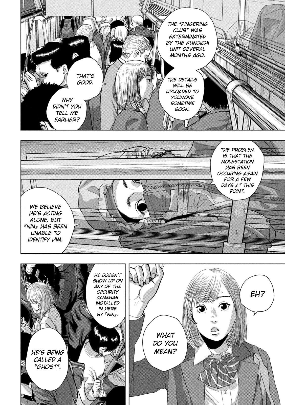 Under Ninja Chapter 101 8