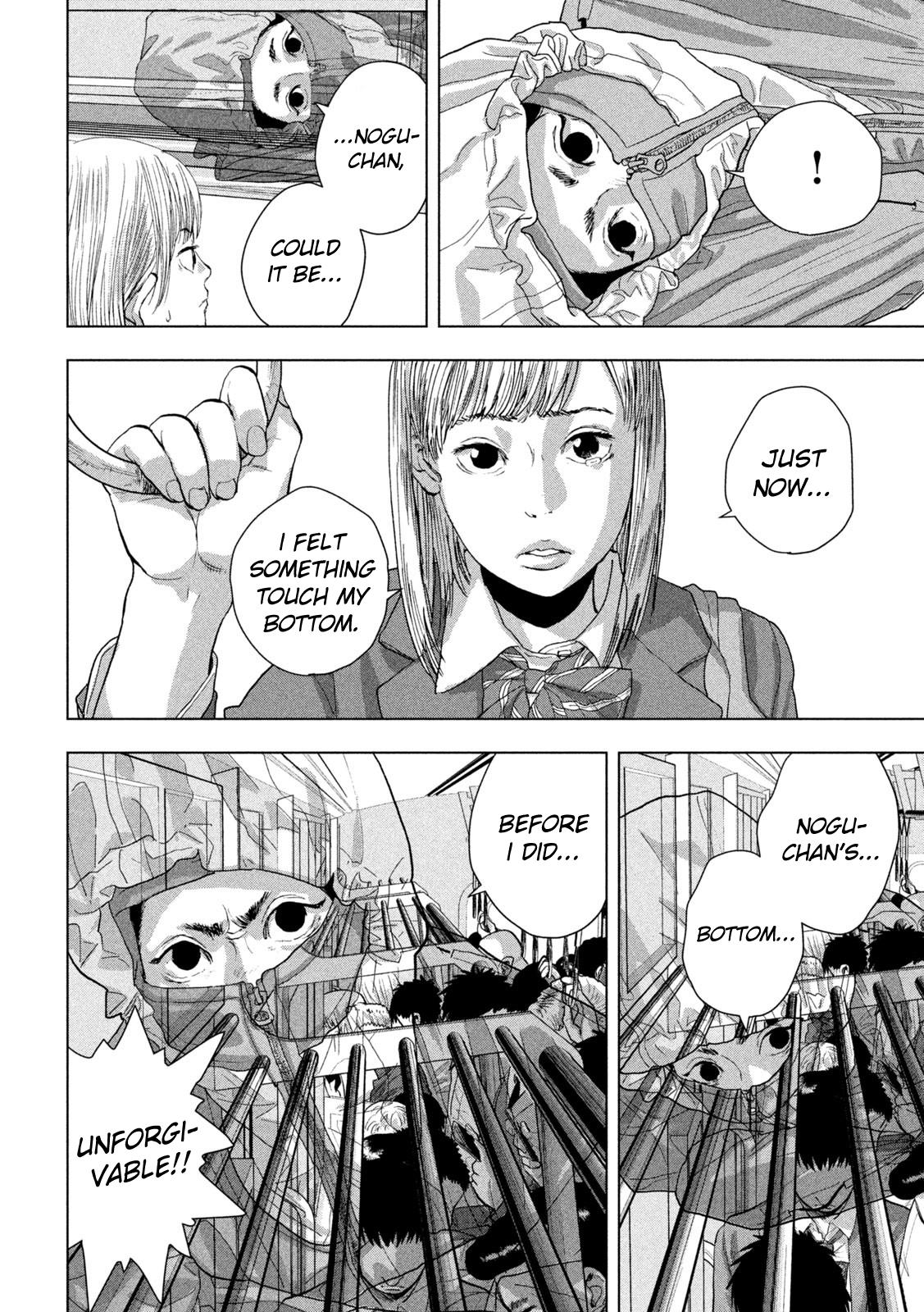 Under Ninja Chapter 101 10