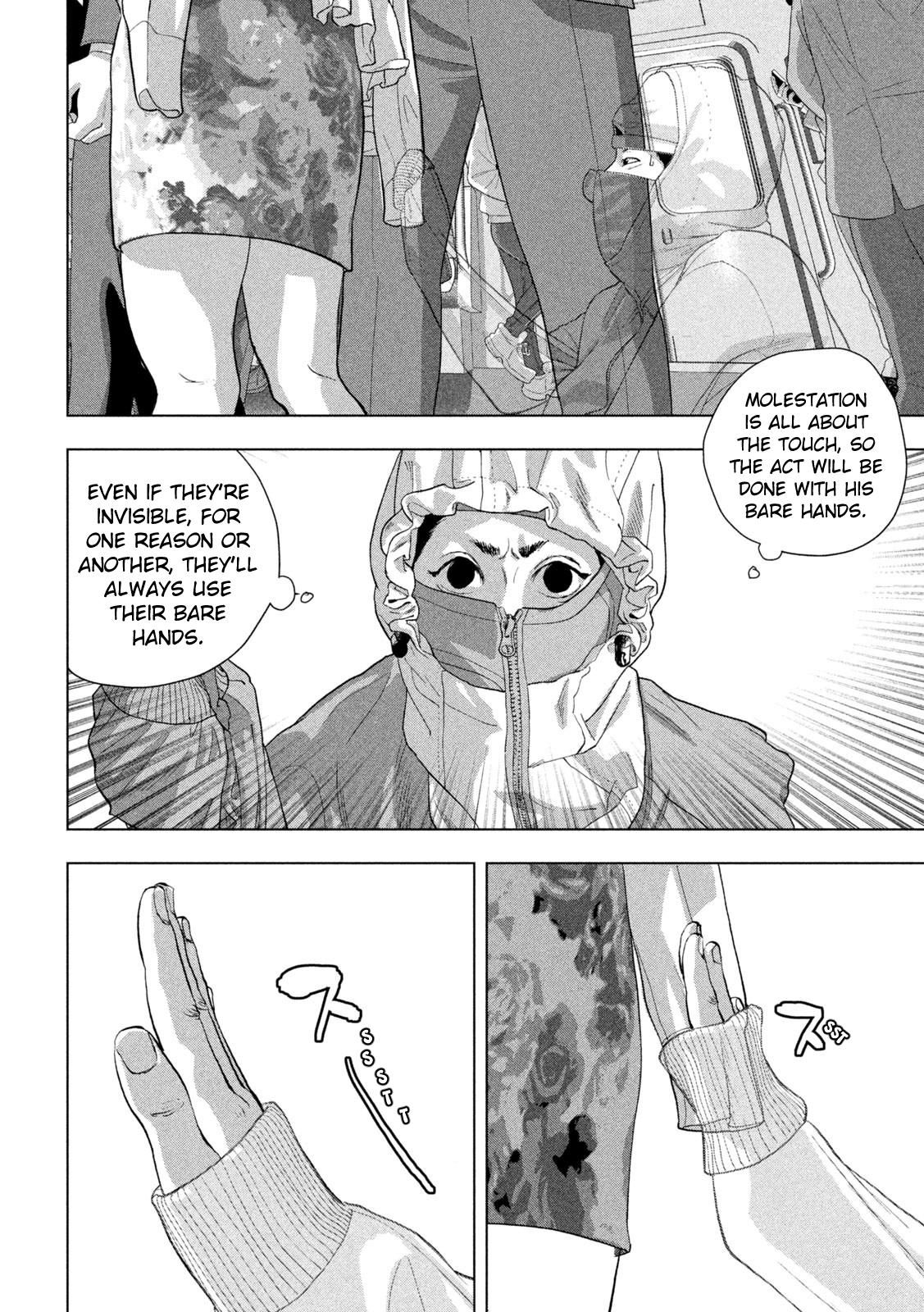 Under Ninja Chapter 101 16