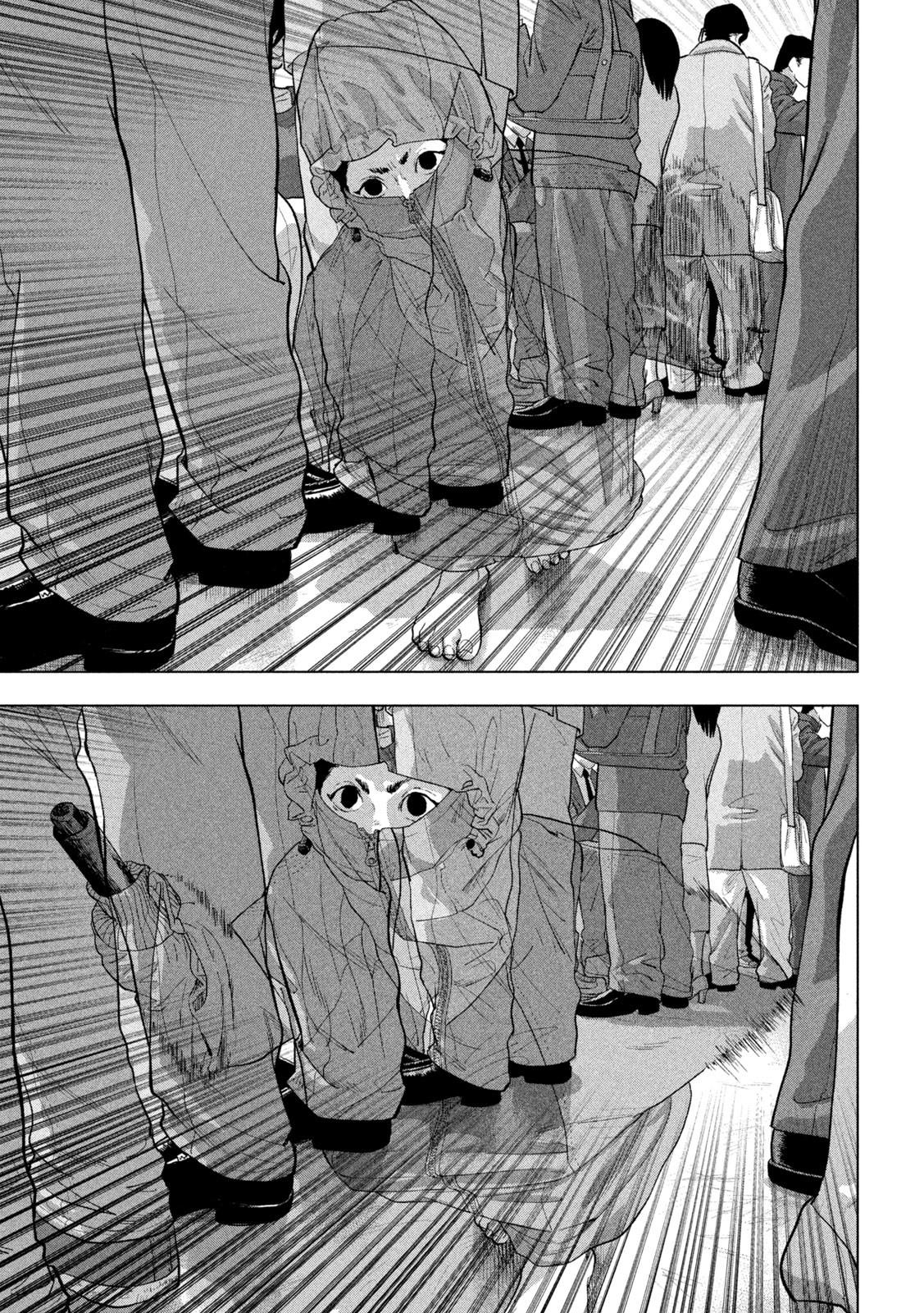 Under Ninja Chapter 101 17