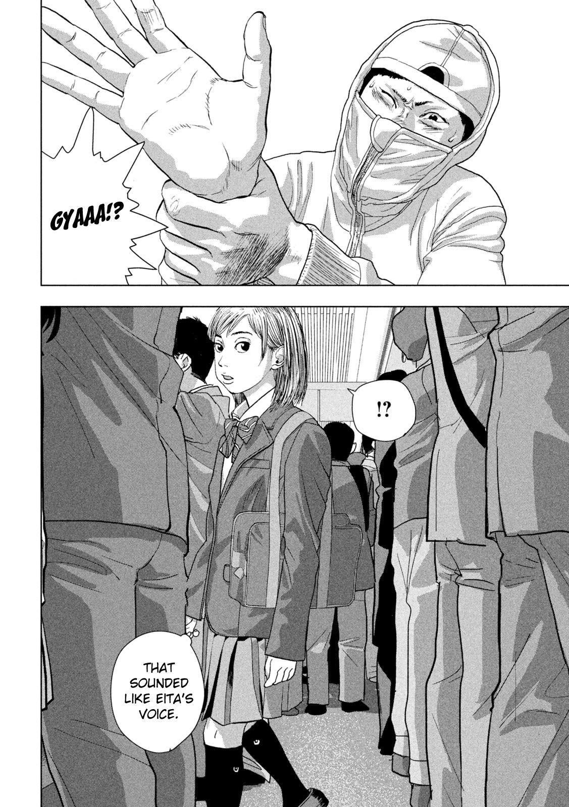 Under Ninja Chapter 101 19