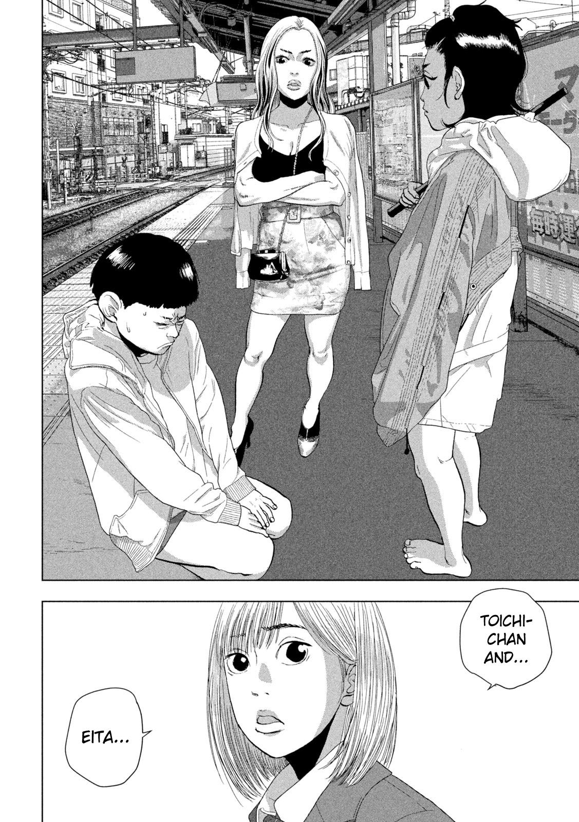 Under Ninja Chapter 102 5