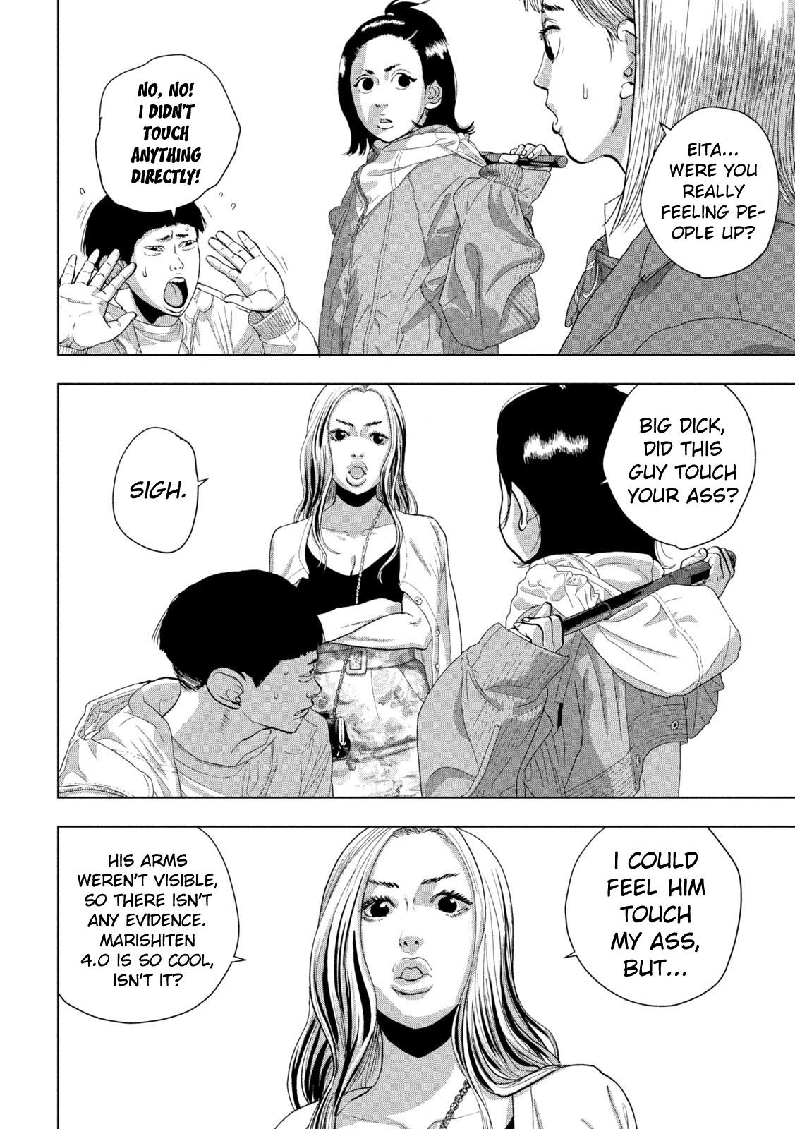 Under Ninja Chapter 102 7