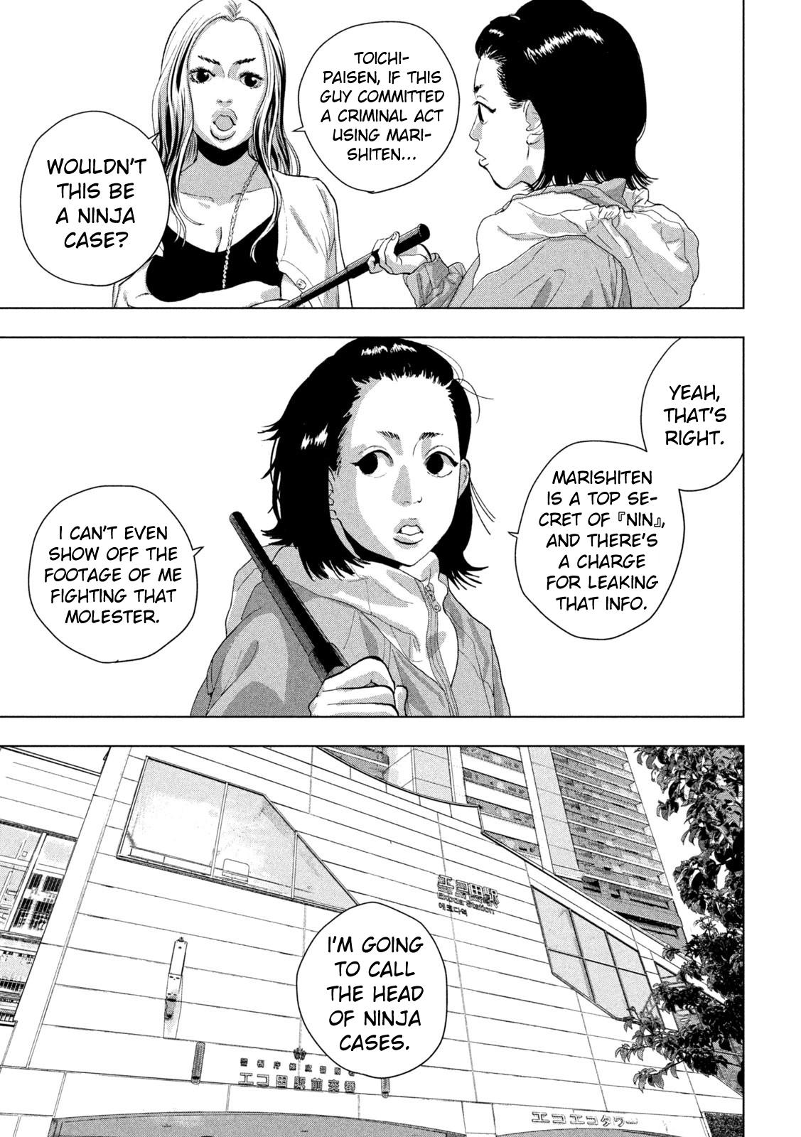 Under Ninja Chapter 102 10