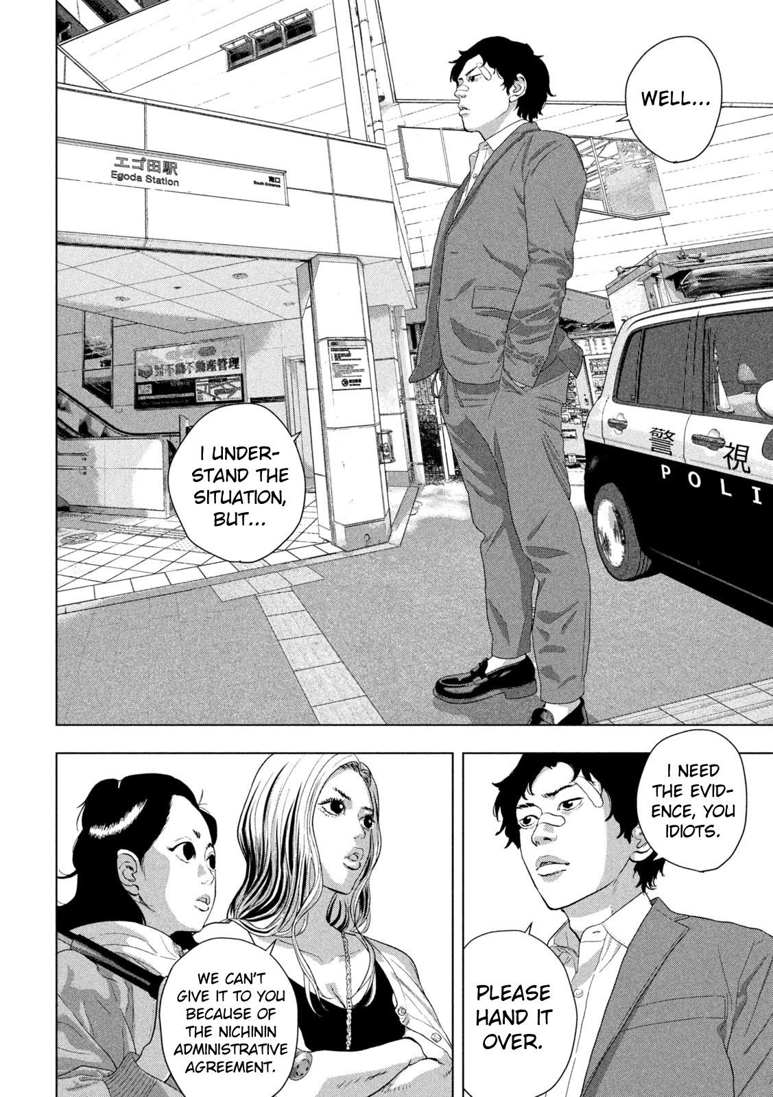 Under Ninja Chapter 102 11