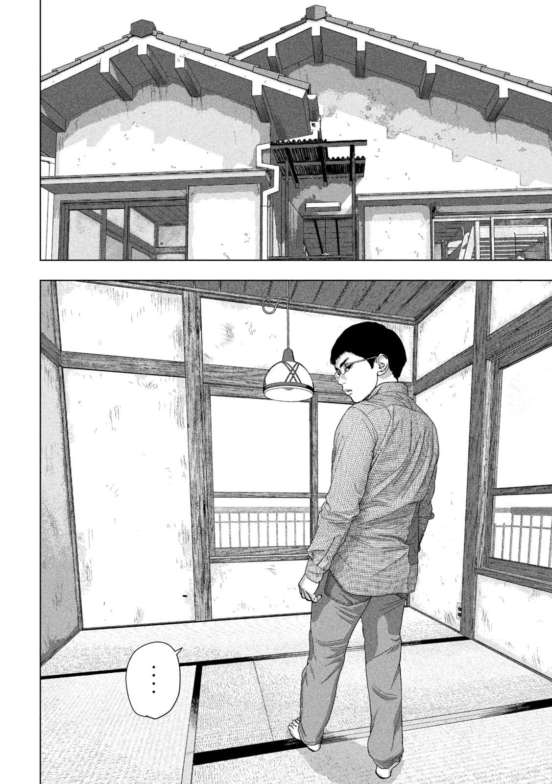 Under Ninja Chapter 102 17