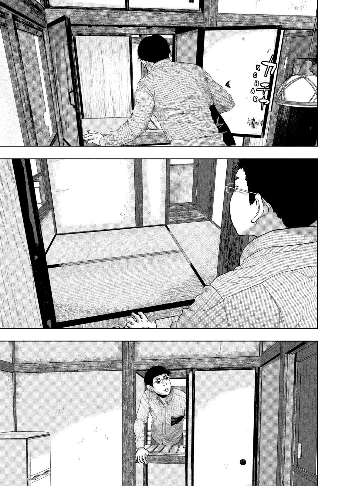 Under Ninja Chapter 102 18