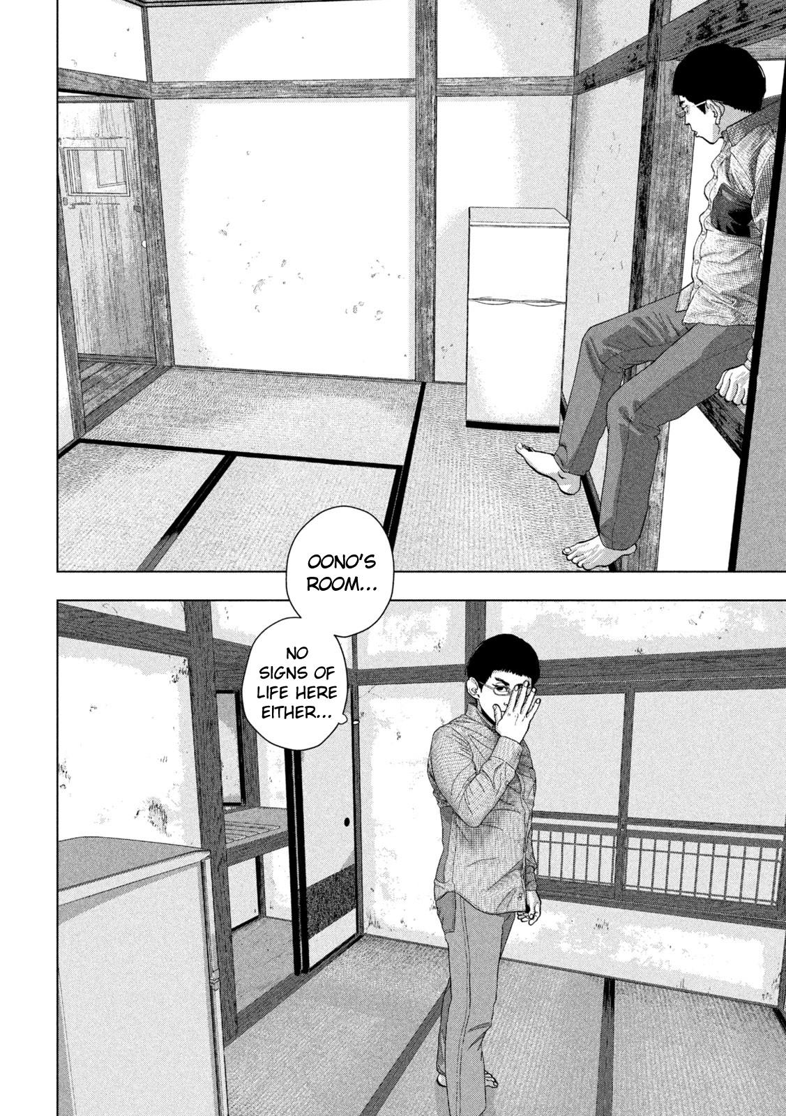 Under Ninja Chapter 102 19
