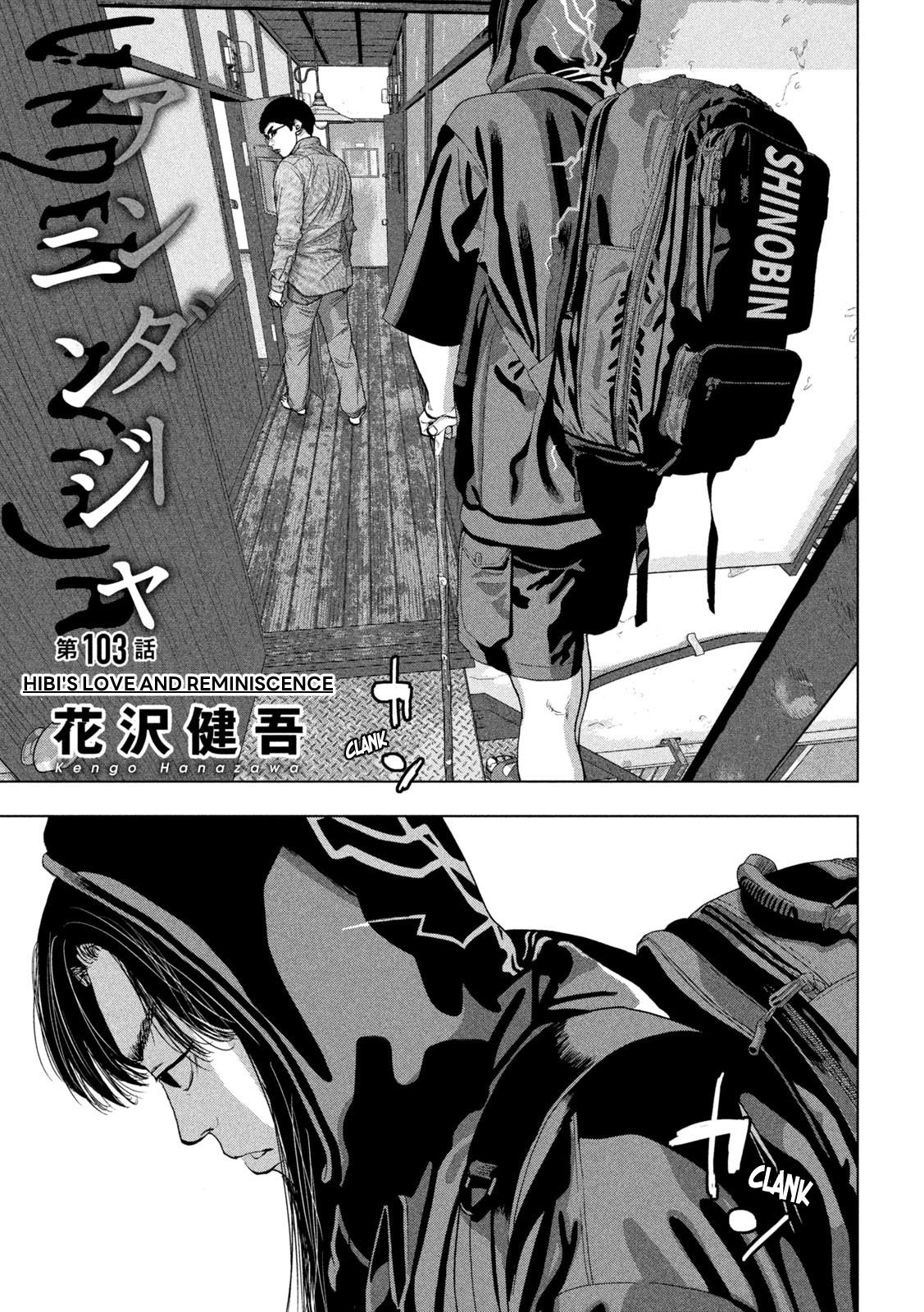 Under Ninja Chapter 103 1