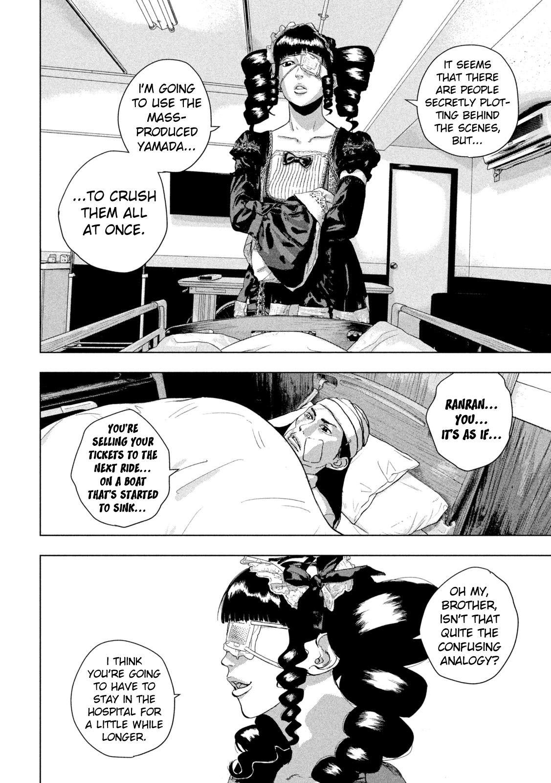 Under Ninja Chapter 103 14