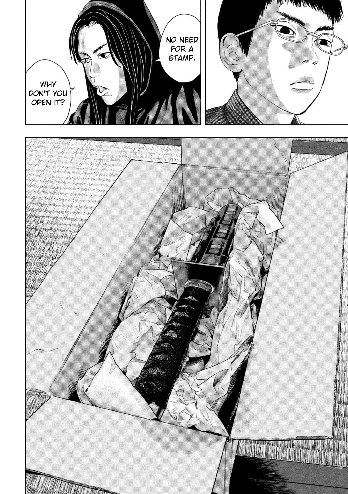 Under Ninja Chapter 103 18