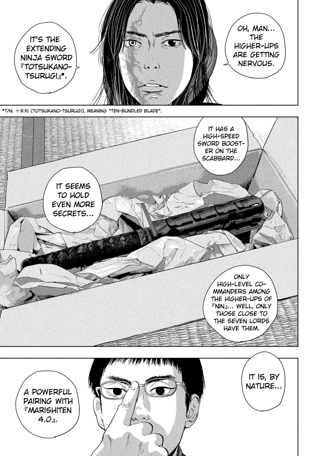 Under Ninja Chapter 103 19