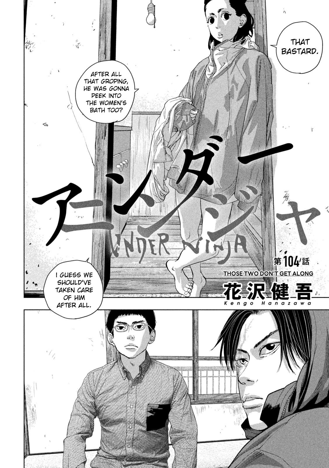 Under Ninja Chapter 104 3
