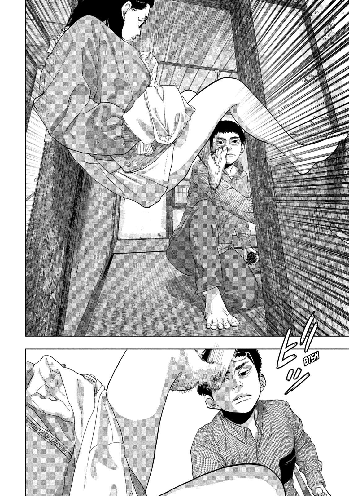 Under Ninja Chapter 104 9