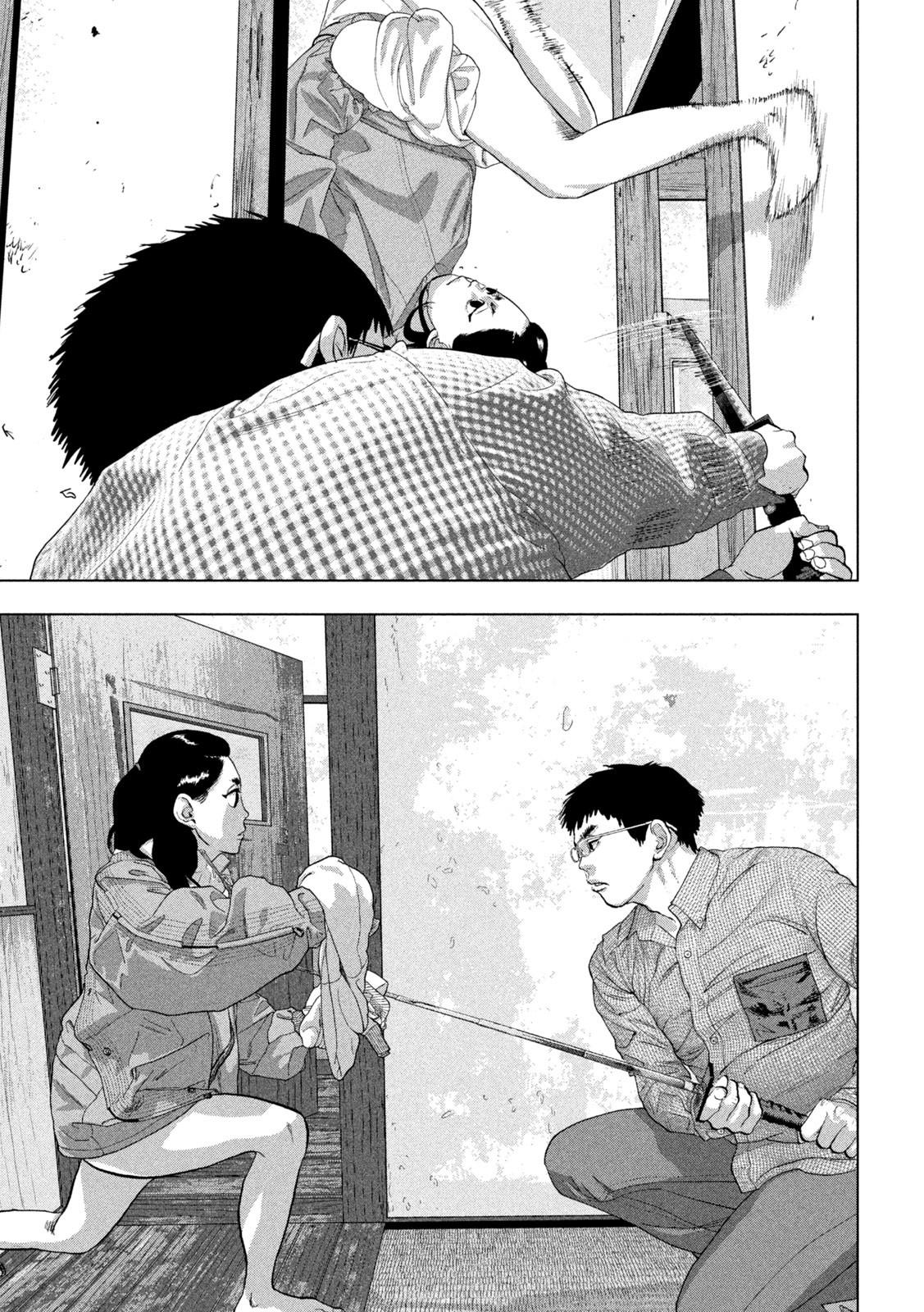 Under Ninja Chapter 104 10