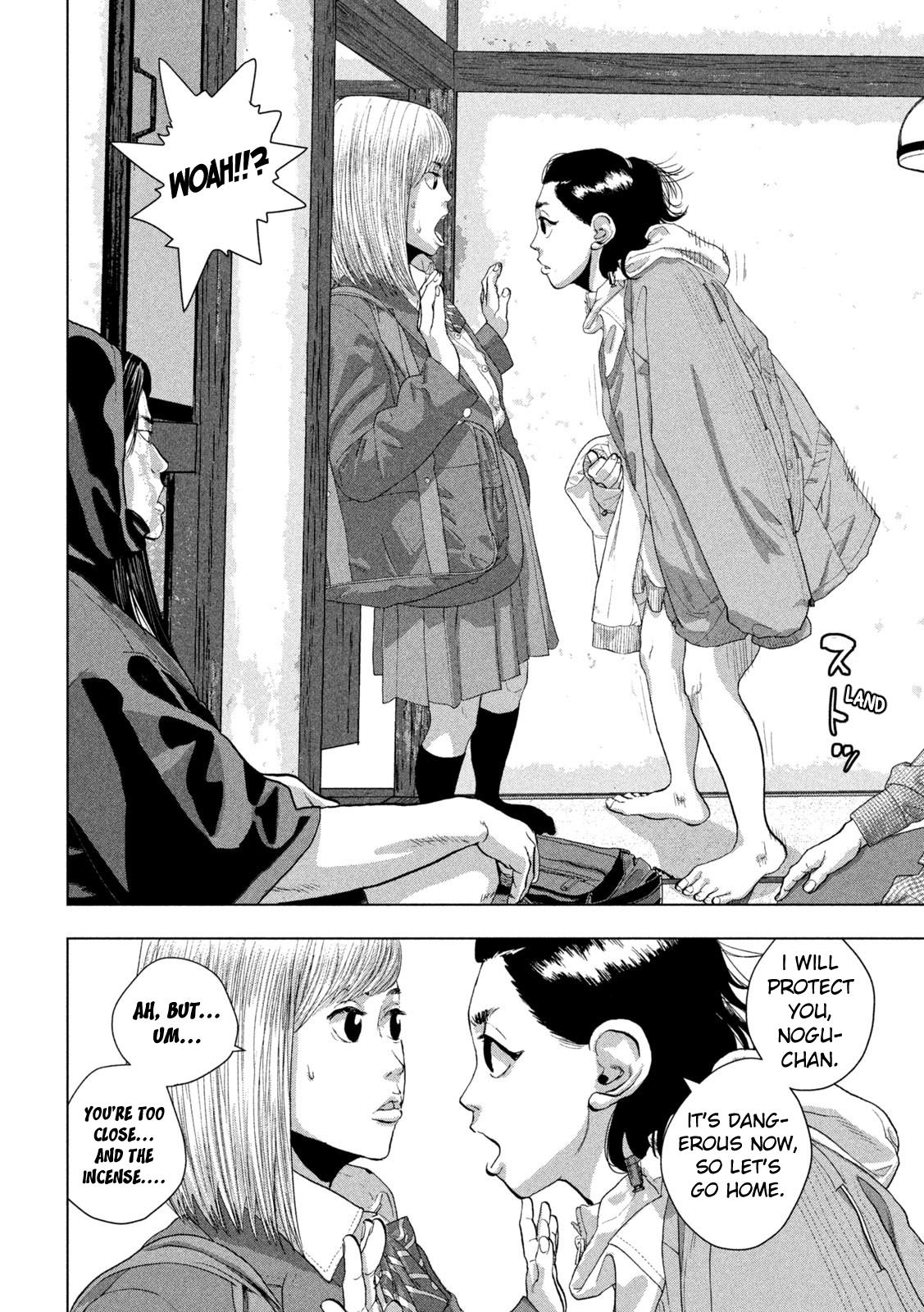 Under Ninja Chapter 104 15