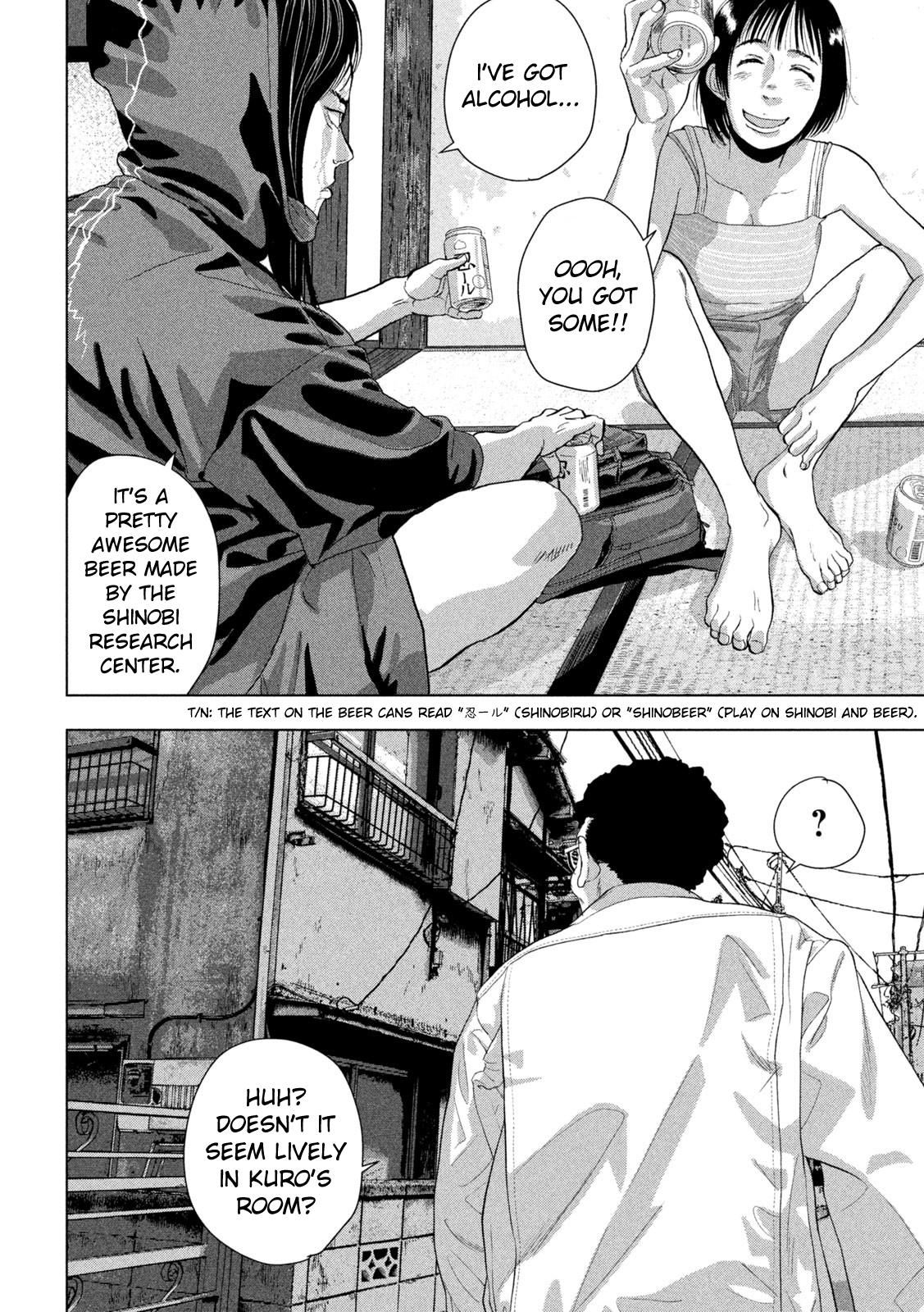 Under Ninja Chapter 104 21