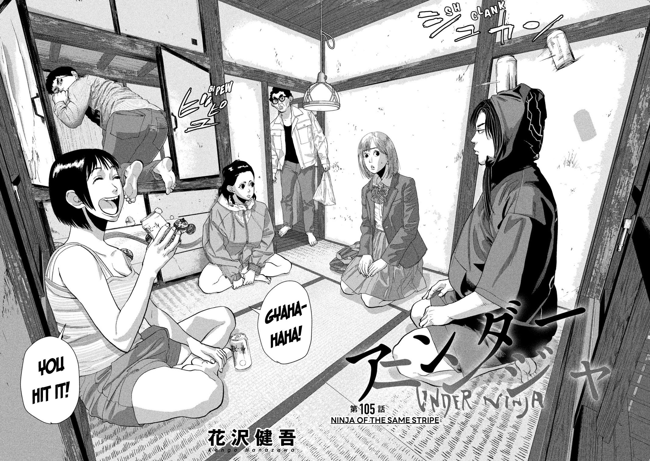 Under Ninja Chapter 105 2
