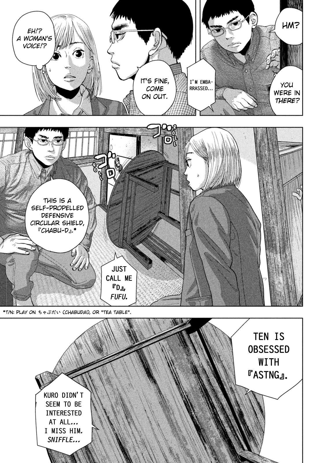 Under Ninja Chapter 105 12