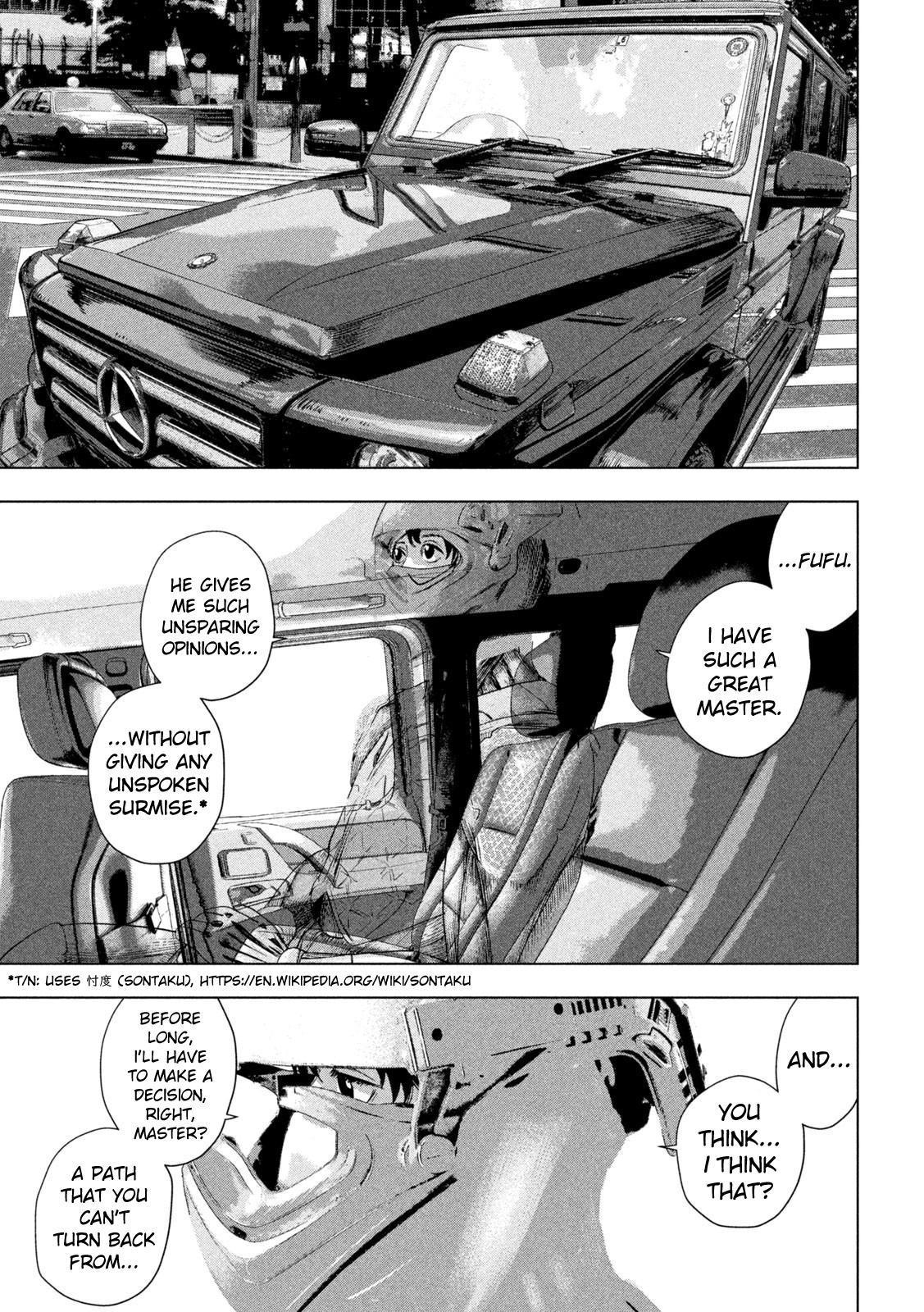 Under Ninja Chapter 106 11