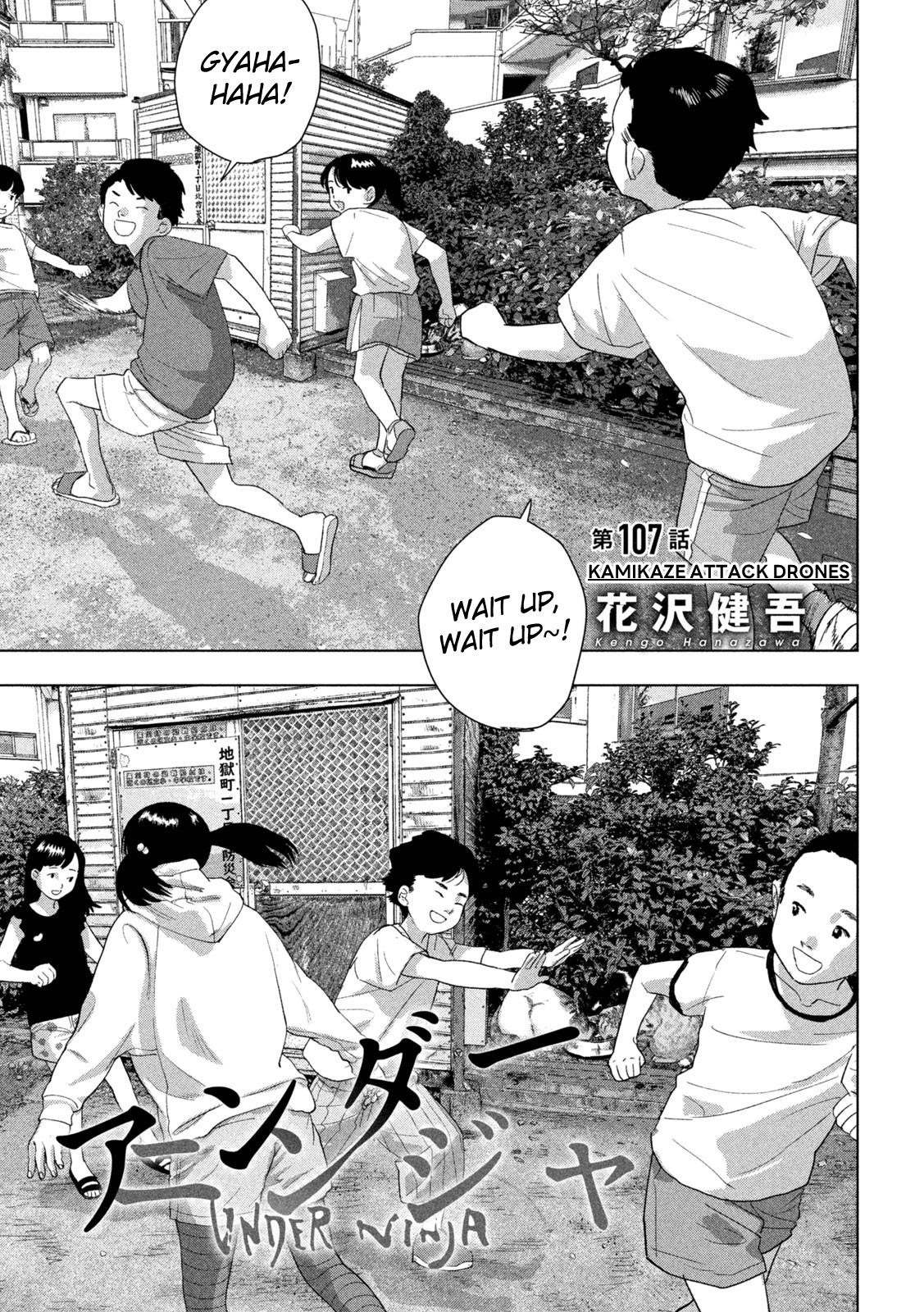 Under Ninja Chapter 107 1